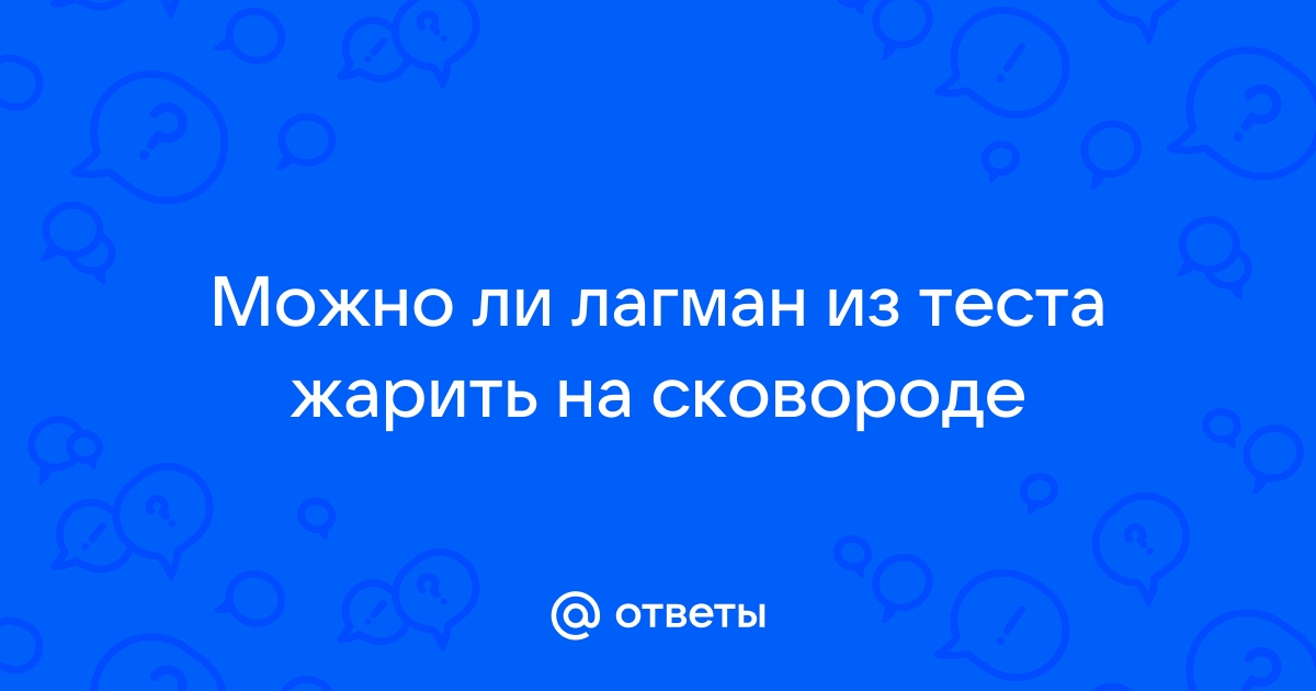 МУКБАНГ РЫБА НАВАГА С ОВОЩАМИ