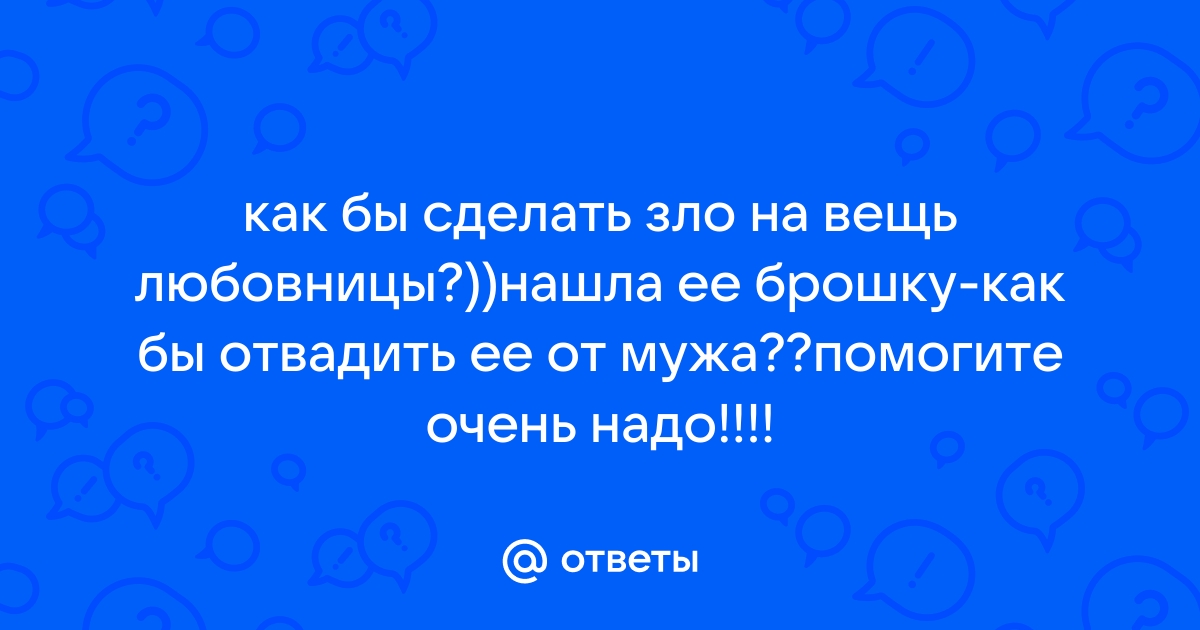 Как быстро продать вещи через интернет