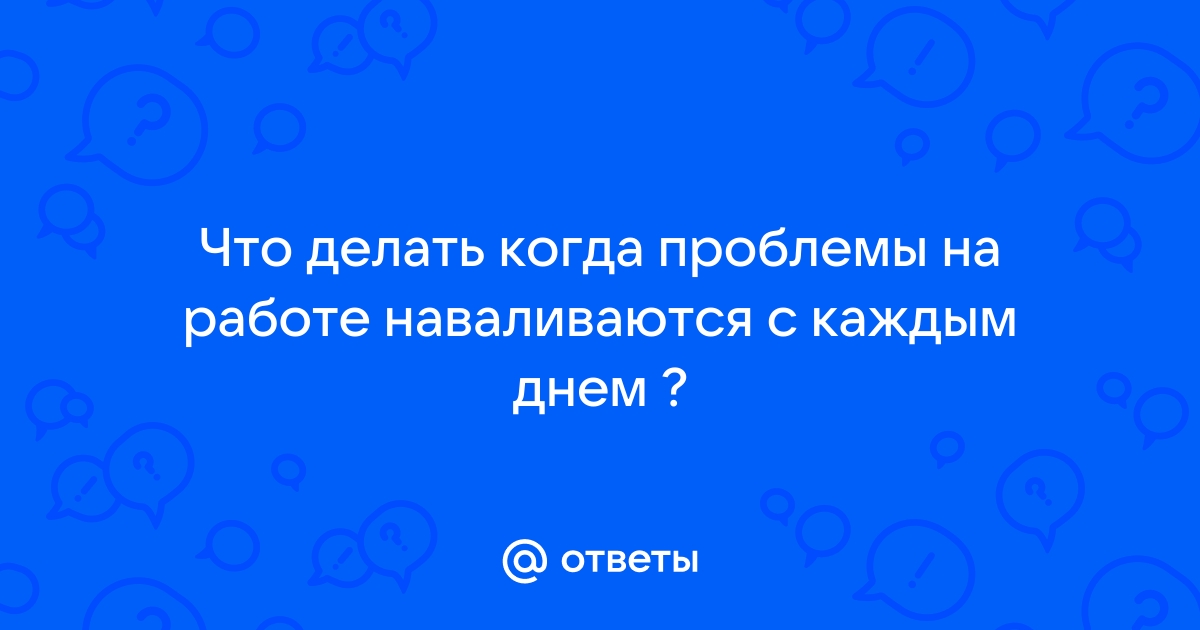 «Я не вывожу»: 5 способов справиться с нервной перегрузкой | Forbes Woman