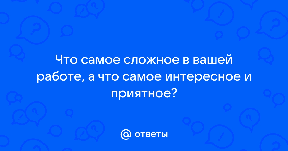 Интересные материалы для специалиста по охране труда - ООО 