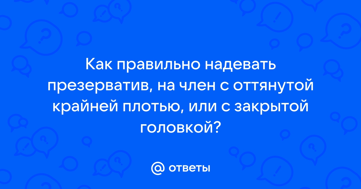 CIRCUM'SIZE 12 презервативов для мужчин ограничено Reflex в аптеках