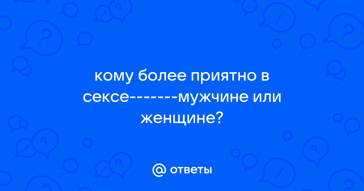 Как вести себя в постели, чтобы мужчина не мог вас забыть: 7 секретных приемов