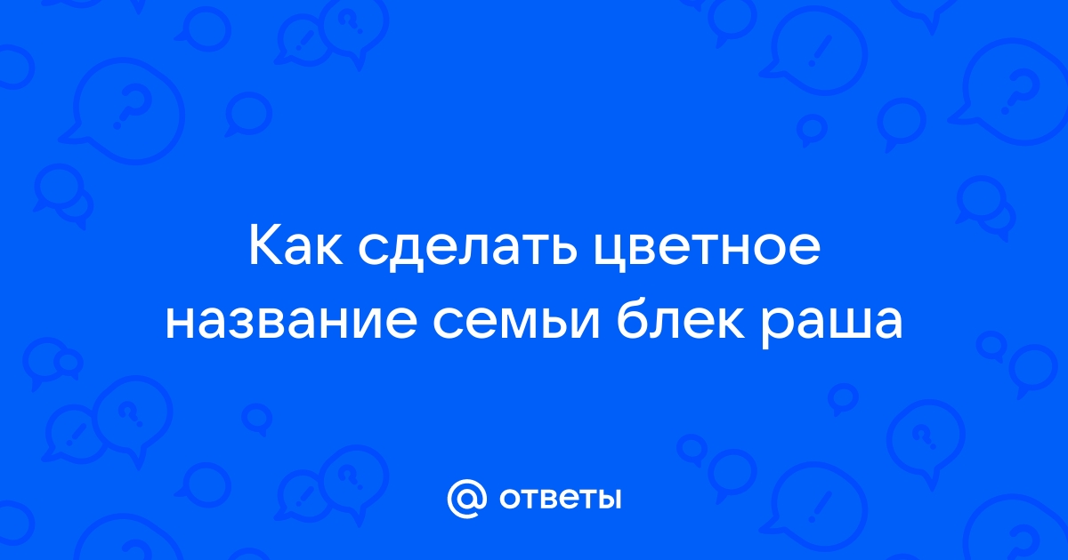 Проверенные семена томатов, перцев, огурцов, других овощей и цветов.