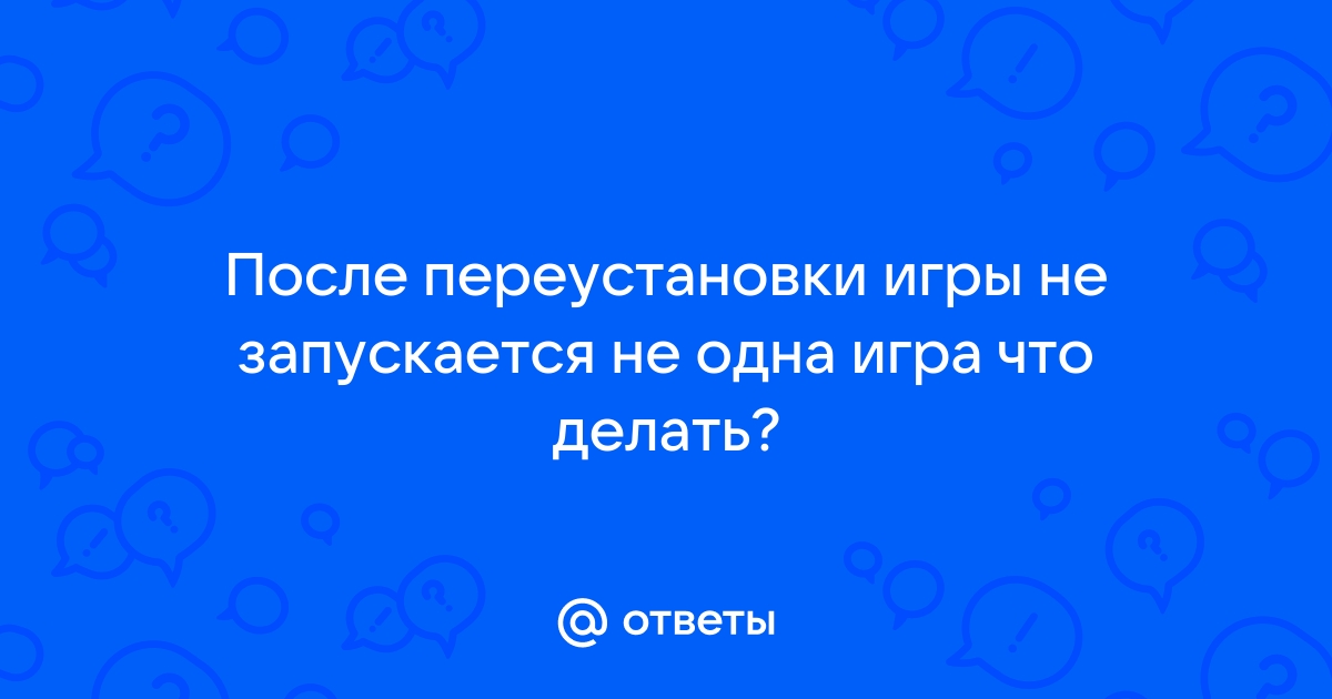 Не работает оверлей в одной игре :: Русскоязычный Форум