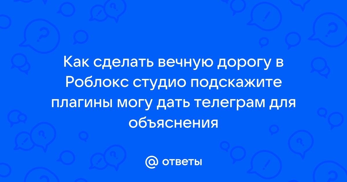 Установить СБИС Плагин