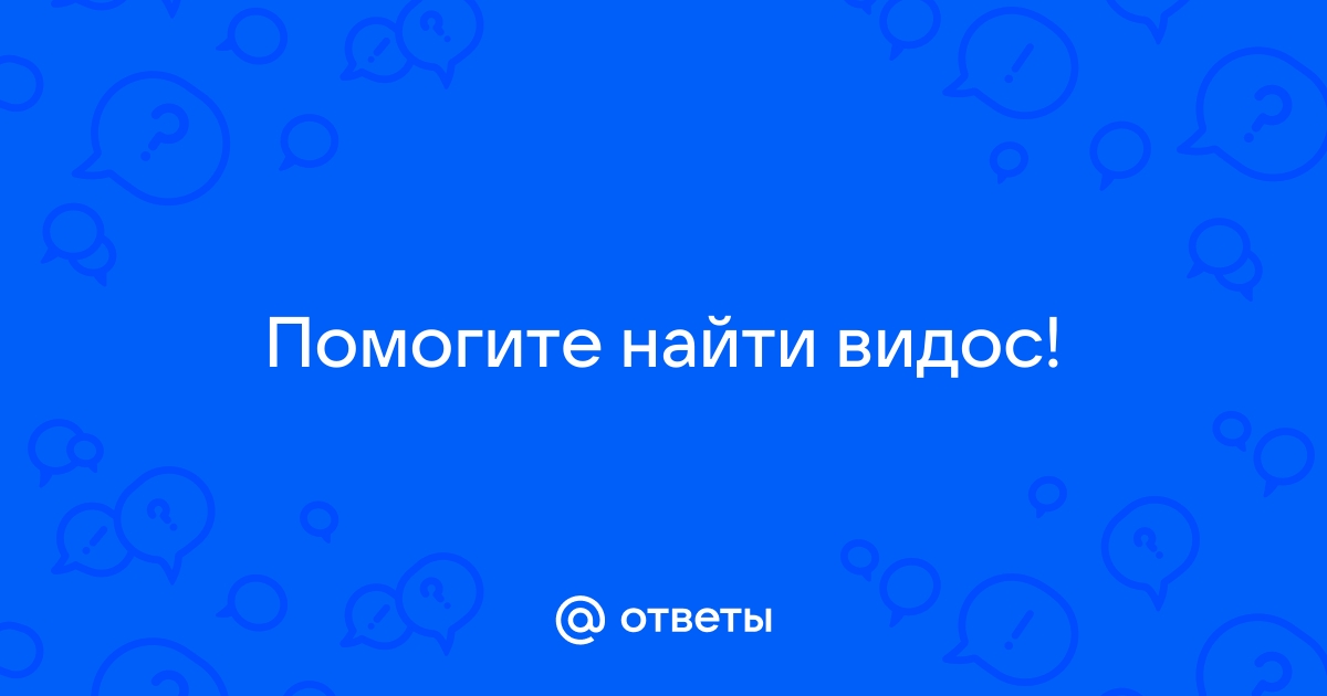 Почему цыгане моются, но все равно воняют? скачать в хорошем качестве