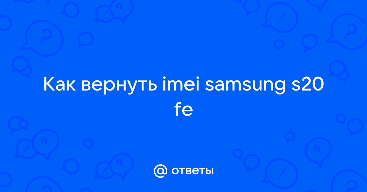  IMEI    