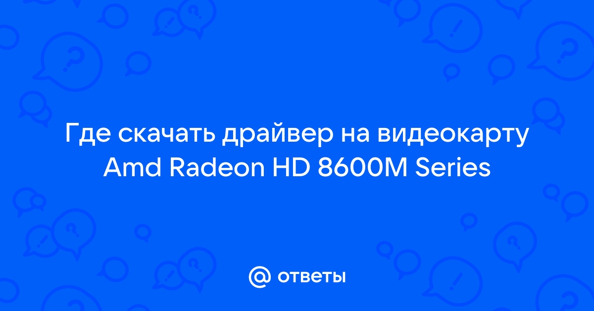 Amd radeon hd online 8600m series