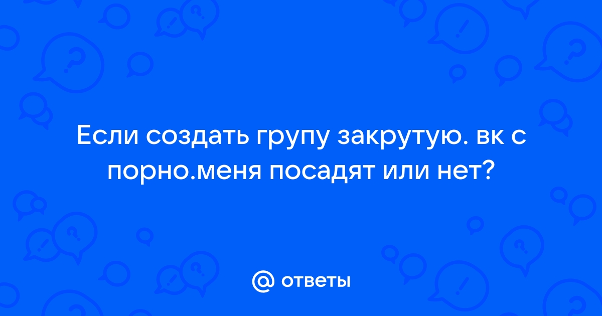 Бесплатный секс видеочат онлайн