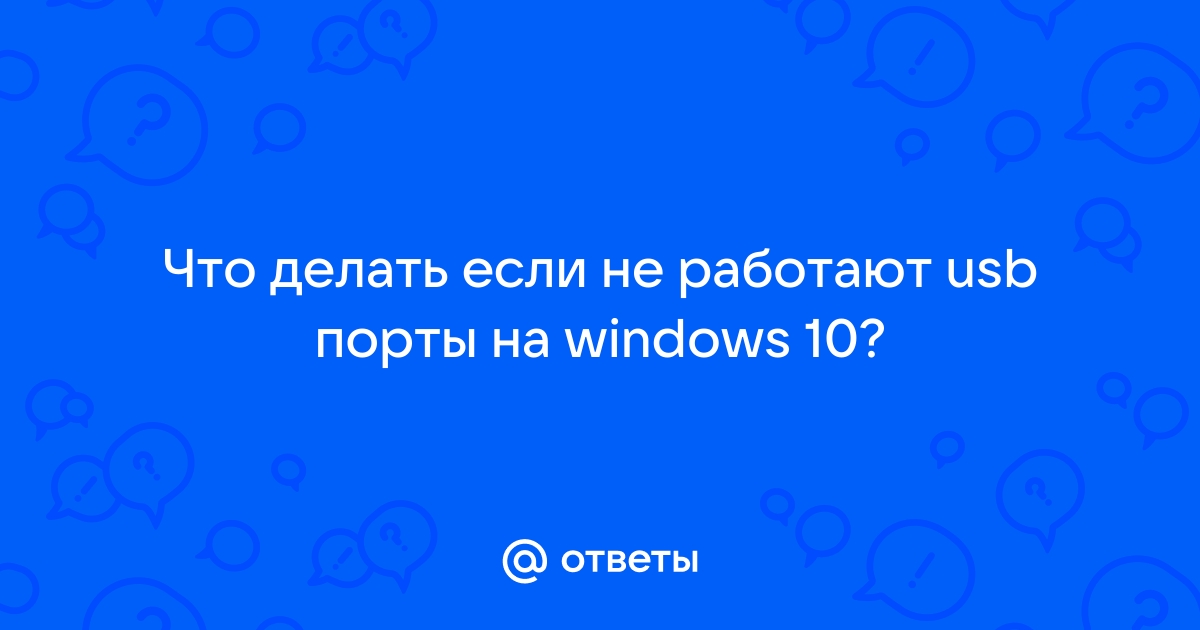 Как узнать, открыт или закрыт порт TCP? - Центр знаний Synology