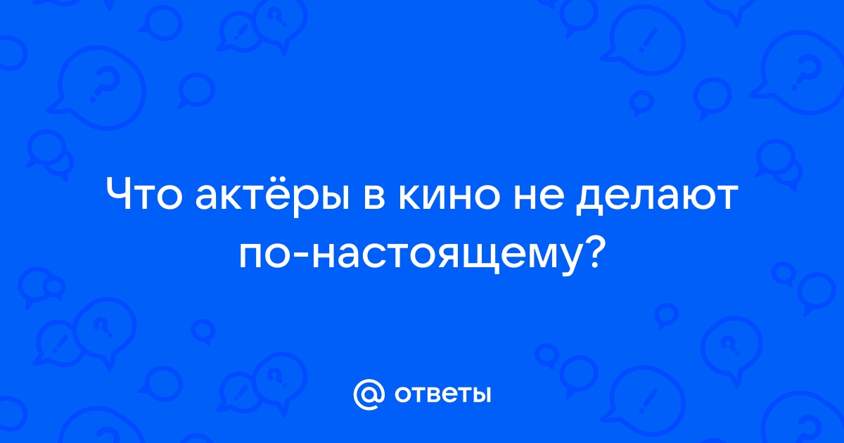 Время против Голливуда. Как сейчас выглядят популярные актеры нулевых