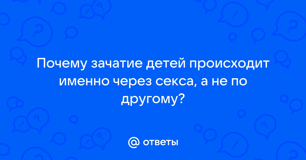 10 главных ошибок при попытке забеременеть