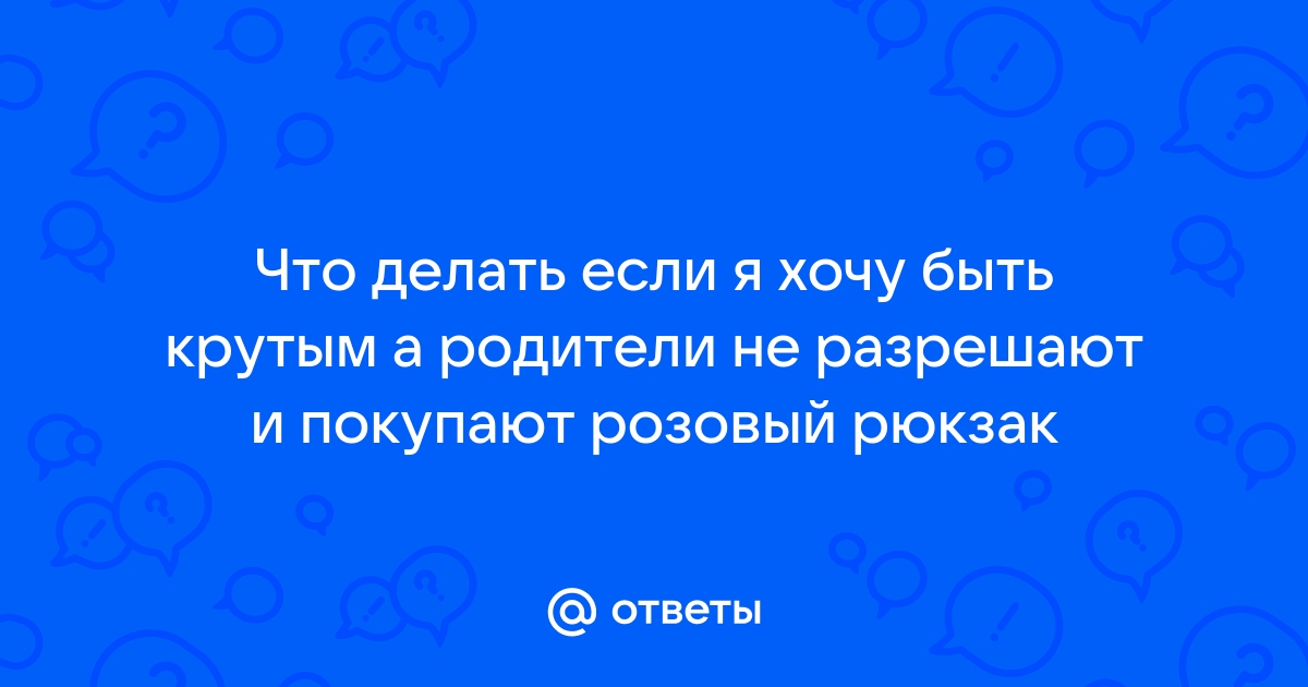 Что нужно делать каждый день, чтобы достичь успеха / Привычки успешных людей