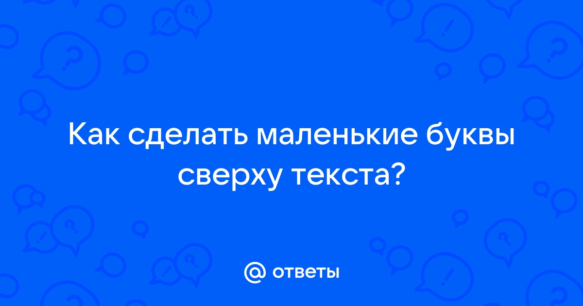 Скалки с узором малые - Малые скалки с надписями – купить в интернет-магазине Текстурра