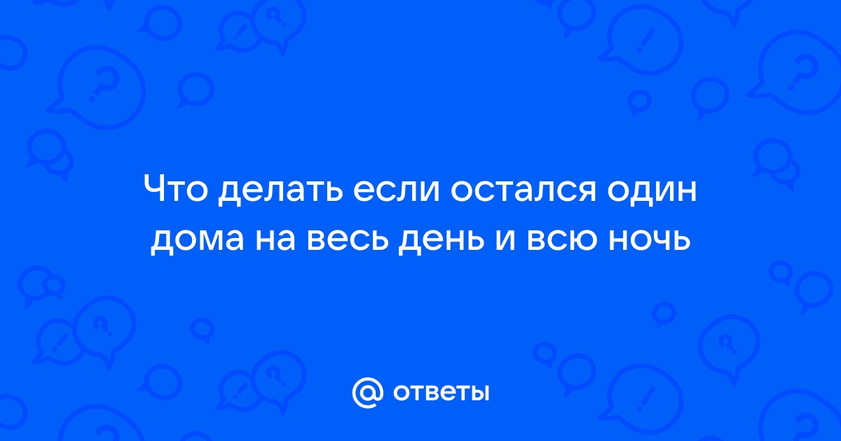 Как быстро уснуть, если не спится – эффективные способы борьбы с бессонницей для взрослых