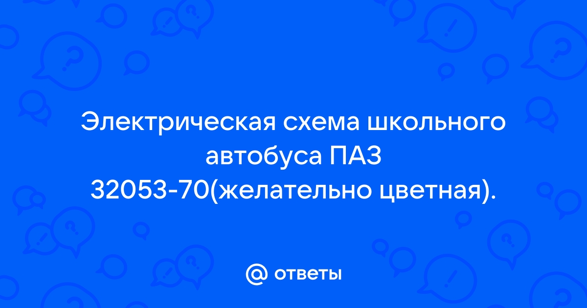 🚔 КНИГА ПО РЕМОНТУ ПАЗ 3205, 32053-07 И ИХ МОДИФИКАЦИЙ 🚔