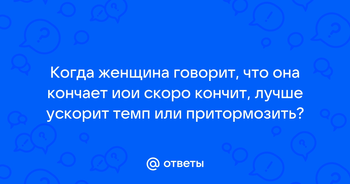 Сильно Кончает Порно Видео | гостиница-пирамида.рф