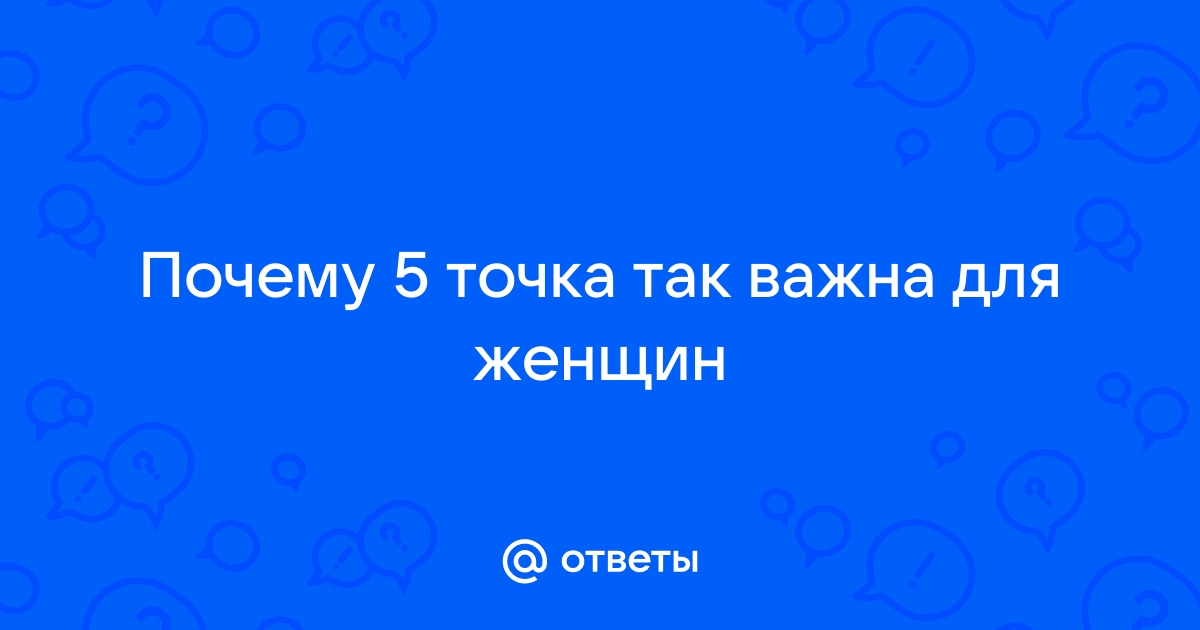 5 самых роскошных пятых точек современности — Шоу-бизнес