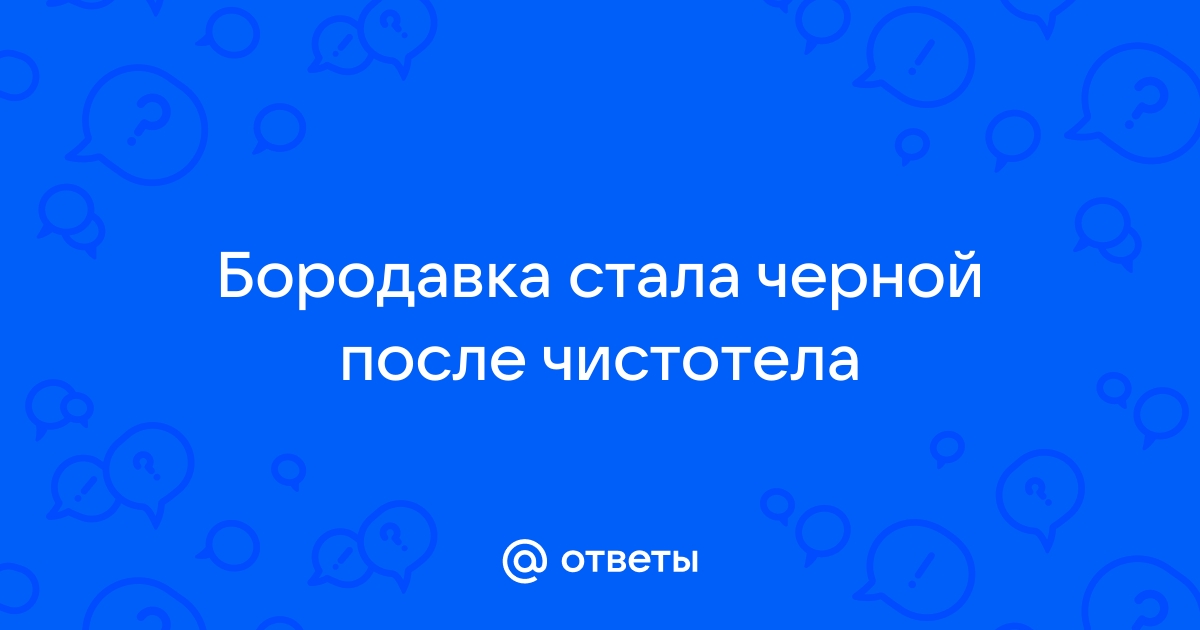 Кондиломатоз (аногенитальные бородавки): причины, симптомы, лечение