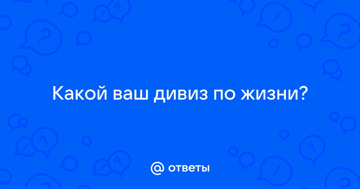 Ответ на здравствуйте