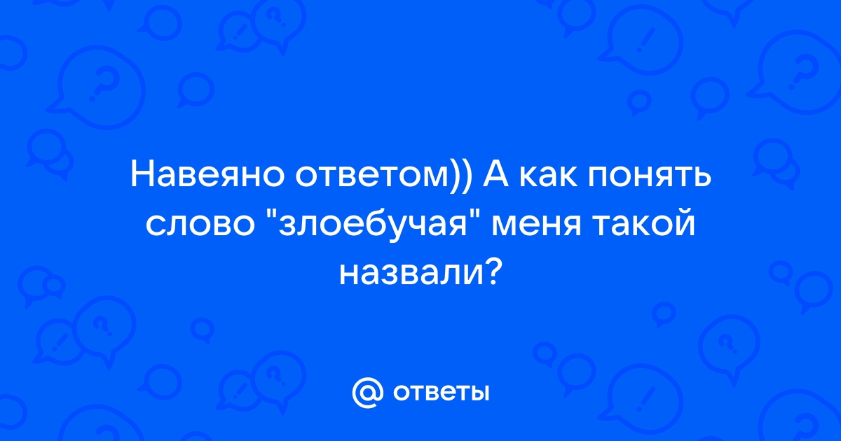 Жопастые злоебучие старухи, порно видео на ЖОПА TV