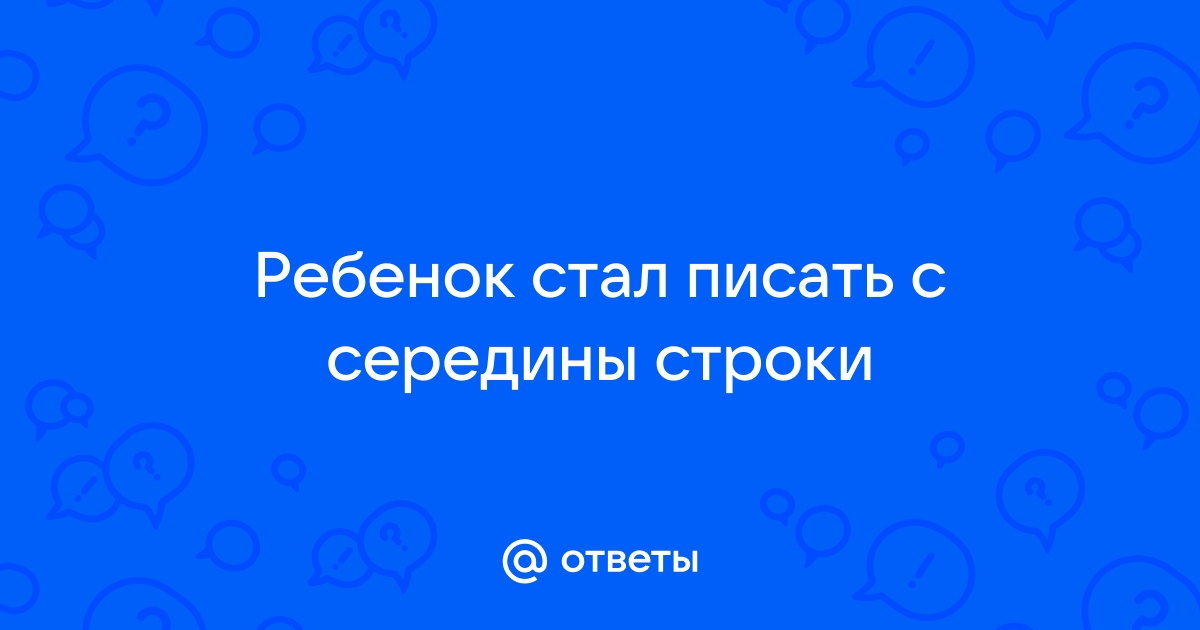 Частое мочеиспускание - причины появления, при каких заболеваниях возникает