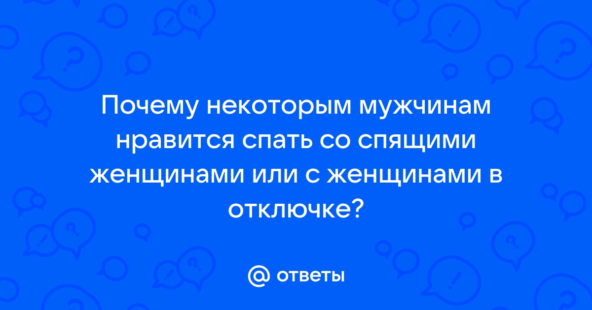 Отключения :: Западное управление жилищно-коммунальными системами