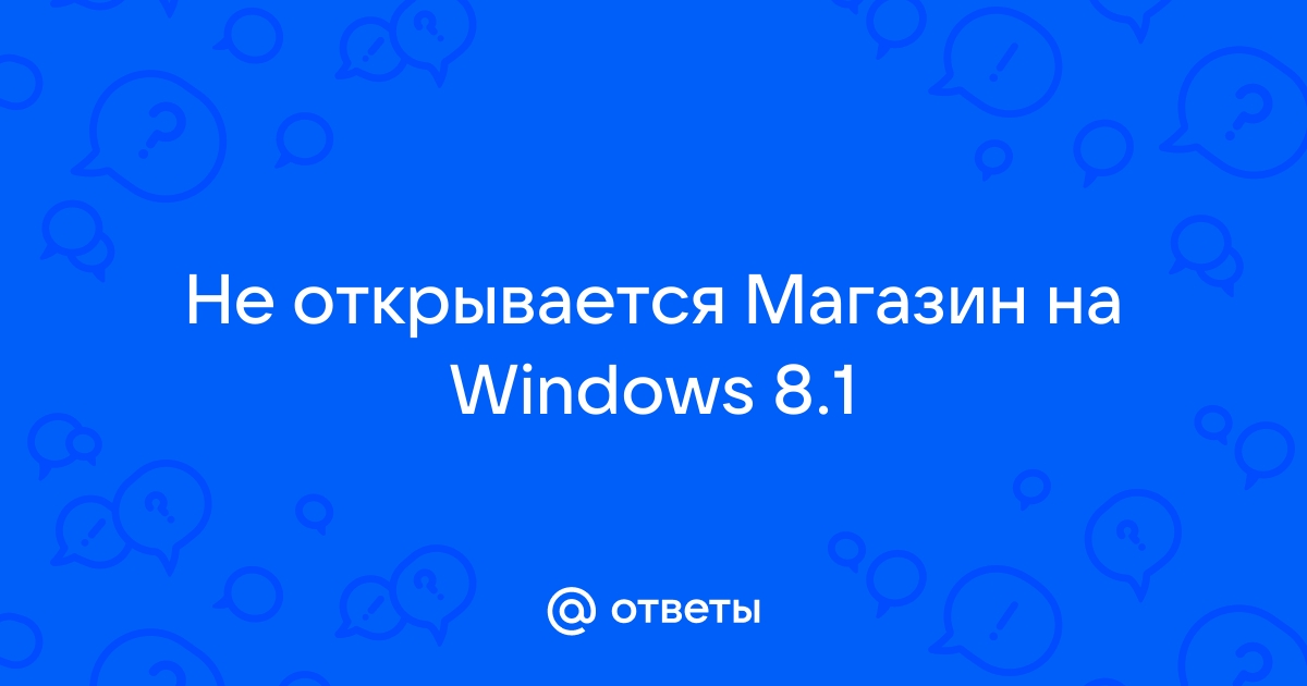 Аппаратная защита от пиратства на Windows RT / Хабр