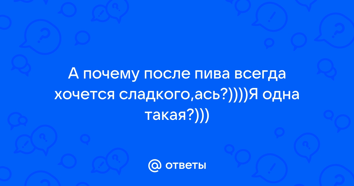 Нужна помощь! Всегда из-за алкоголя просыпалось б...