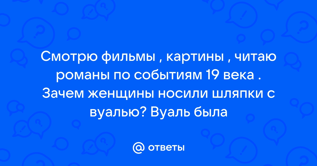 Шляпка с вуалью / на заколке / карнавальная шляпка