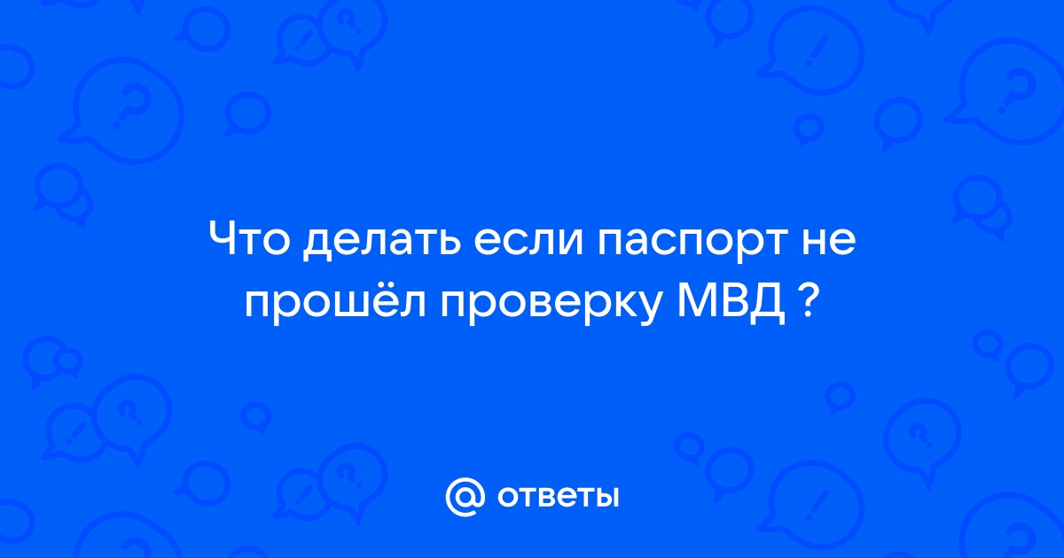 Ваши права при встрече с полицией