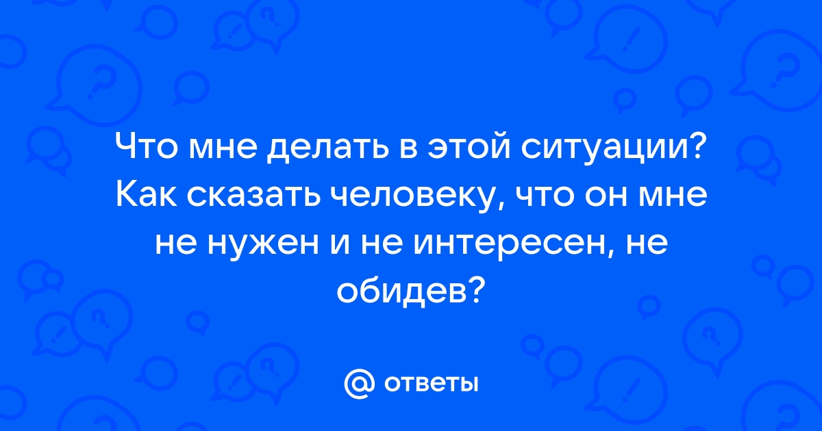 Как помочь близкому человеку, находящемуся в состоянии, которое близко к депрессивному?