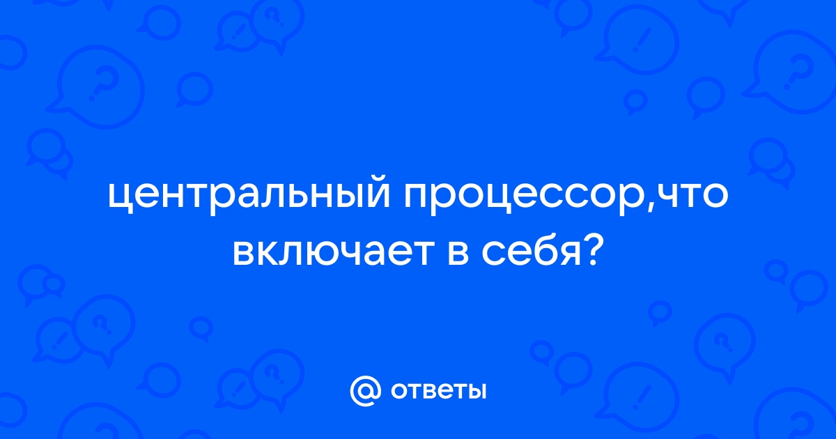 Что обязательно должно входить в субд процессор языка