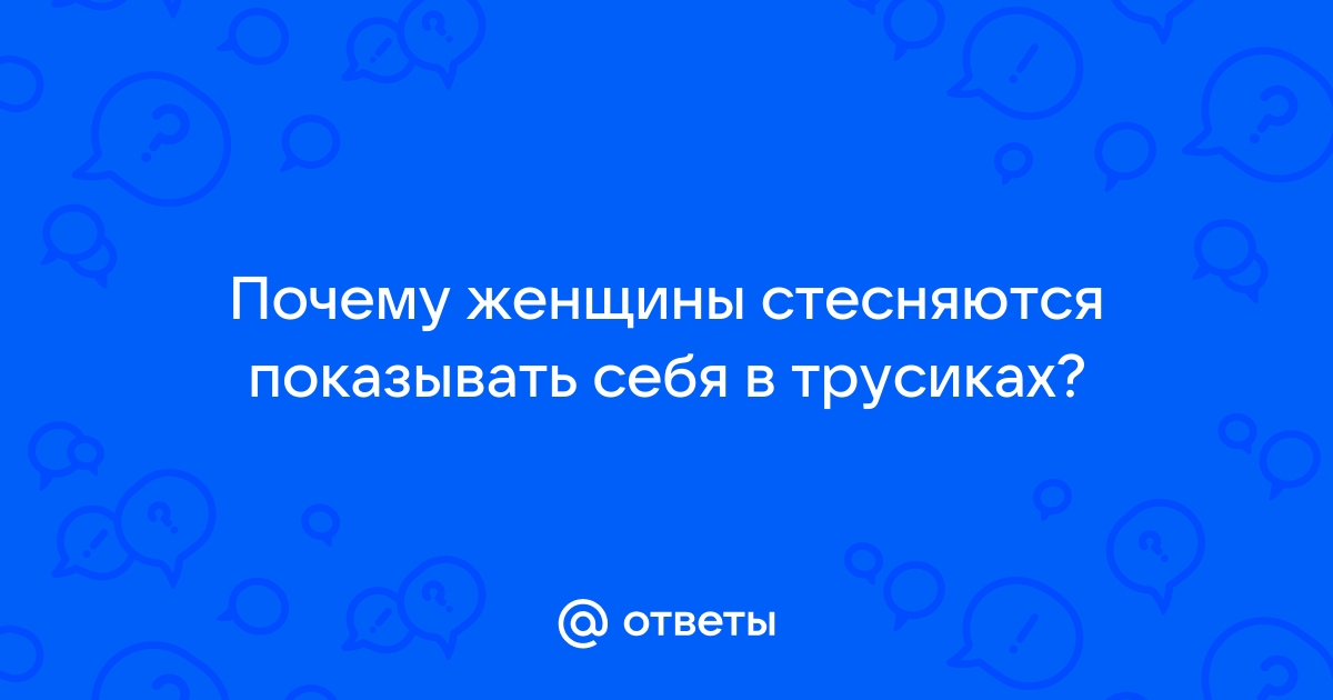 Девушка в кружевном белье показывает голую пизду - фото