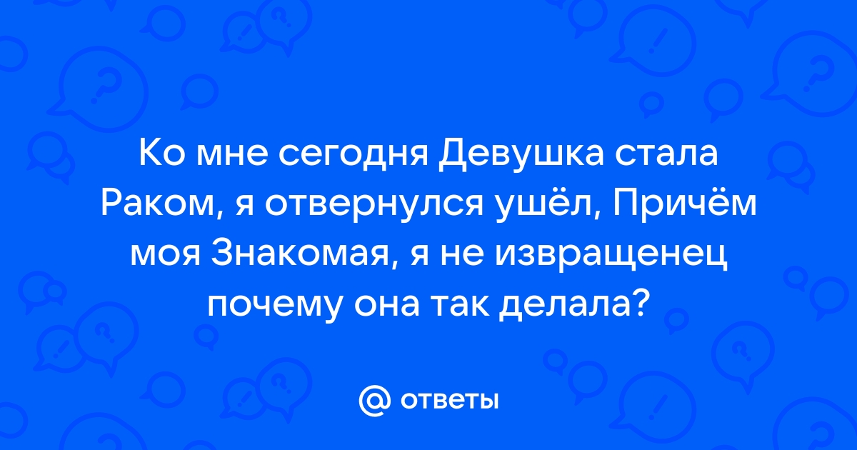 Творческий способ справиться с раком - Фонд рака кожи