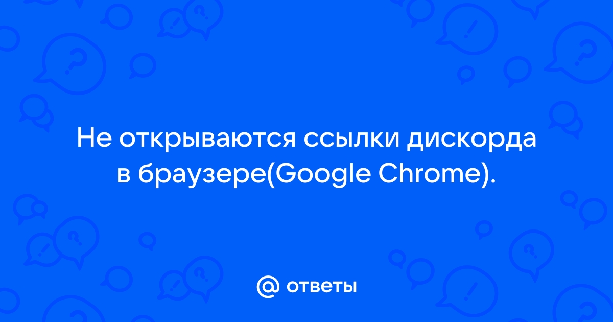 Как устранить ошибки, возникающие при загрузке страницы