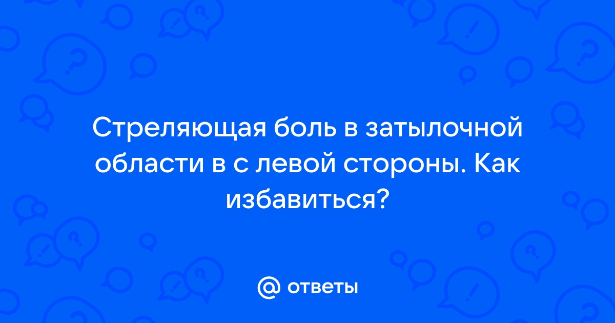 Почему не проходит боль в горле? Возможно это хронический тонзиллит