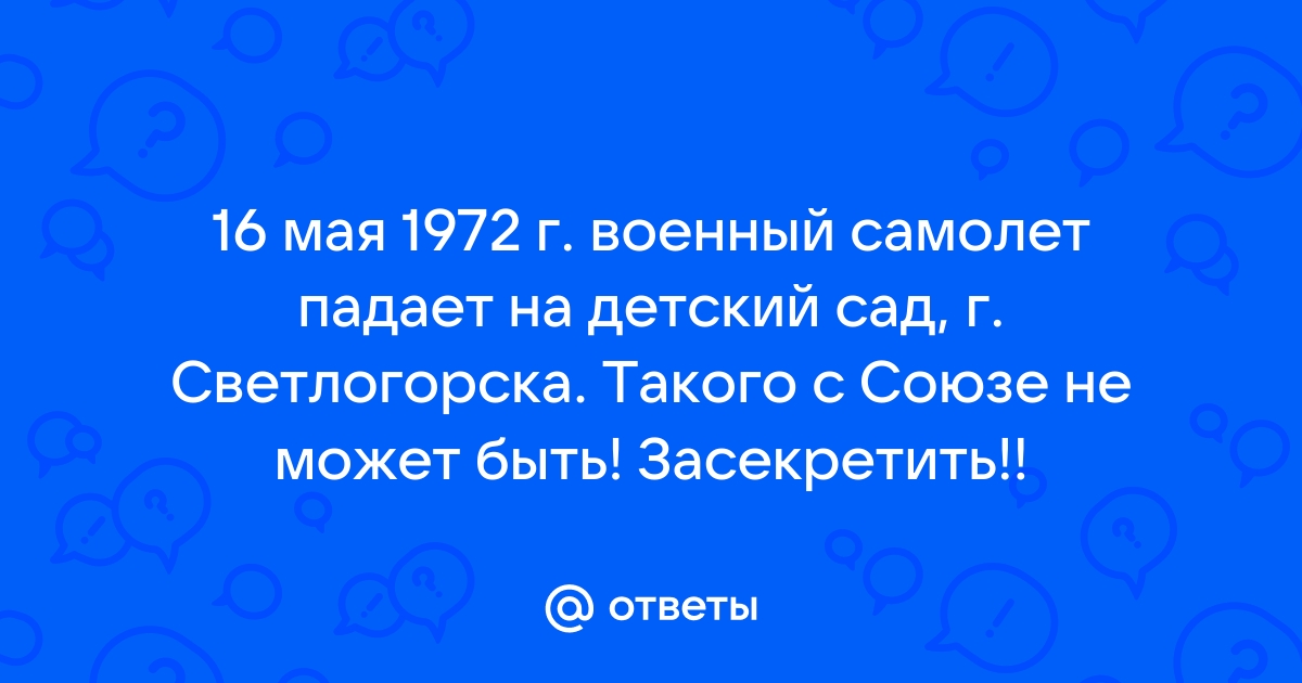 Светлогорск. Часовня Всех Скорбящих Радостей