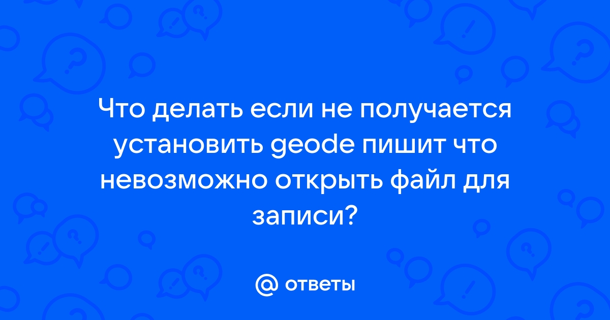 Проблемы, связанные с файлами и совместной работой в приложении «Задания»