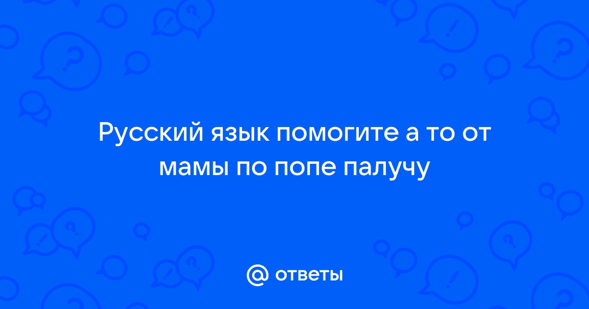 Промежность — Википедия