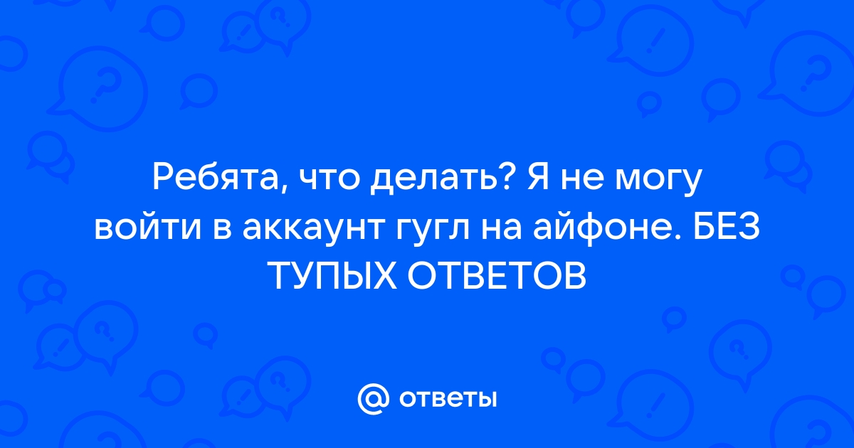 Часто задаваемые вопросы о программе Дополнительной защиты