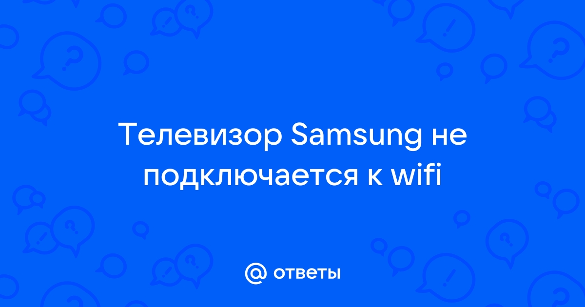 Как устранить неполадки на устройстве Google TV