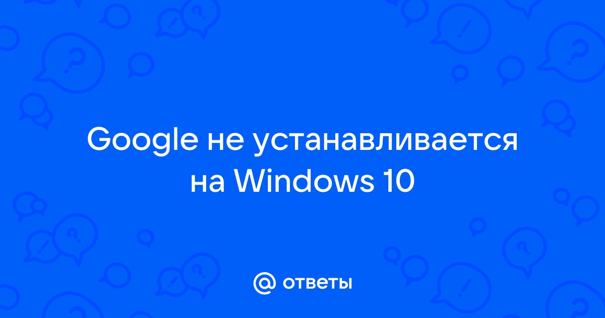 Не устанавливается расширение в Google Chrome | hohteplo.ru | Дзен