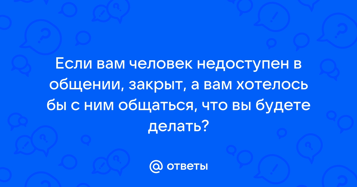 18 сообщений, которые можно написать парню, если он тебе нравится