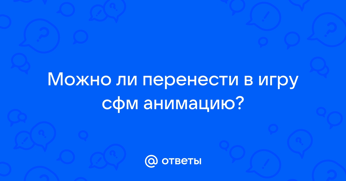 можно ли перенести анимацию из фигмы в тильду