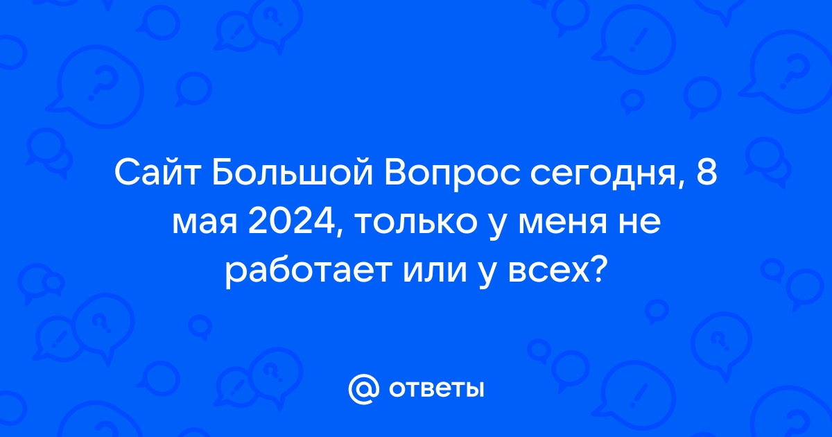 Сегодня в Государственной Думе (30 мая 2024 г.)