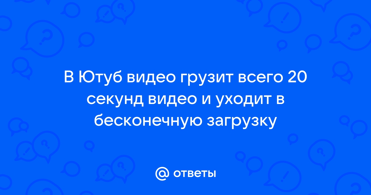 15, 30 или 60 секунд? Существует ли «правильная» длина ТВ-ролика