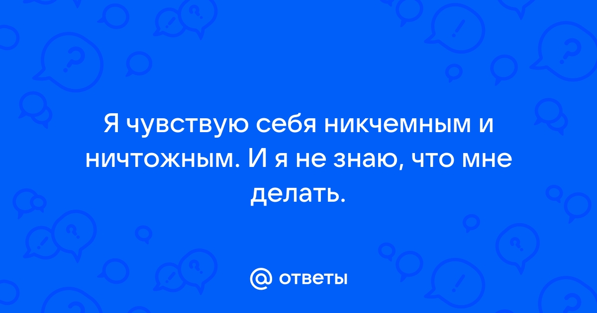 чувствую себя уставшей что делать