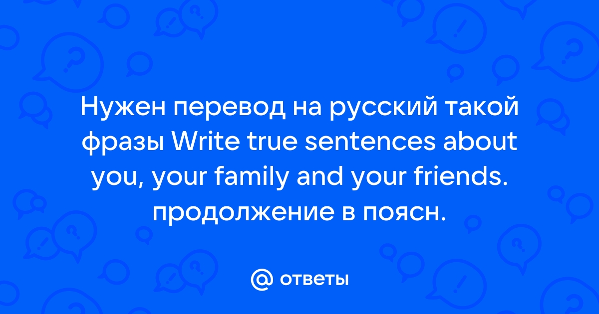 Use the phrases to write true sentences