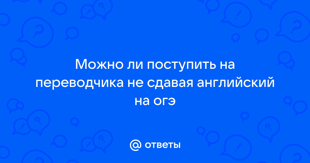 можно ли поступить на юриста не сдавая историю